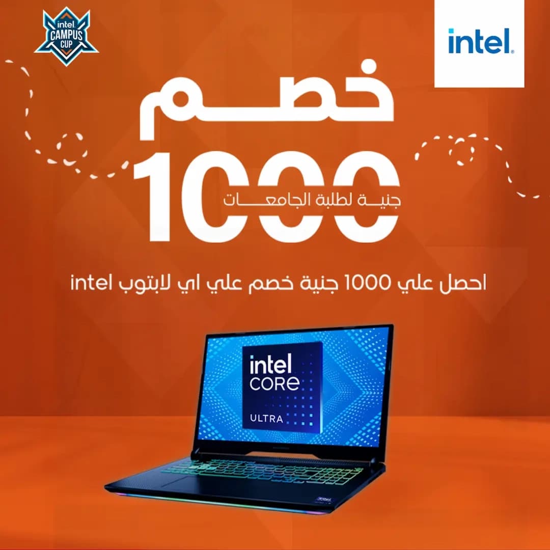 University Students Special Promo