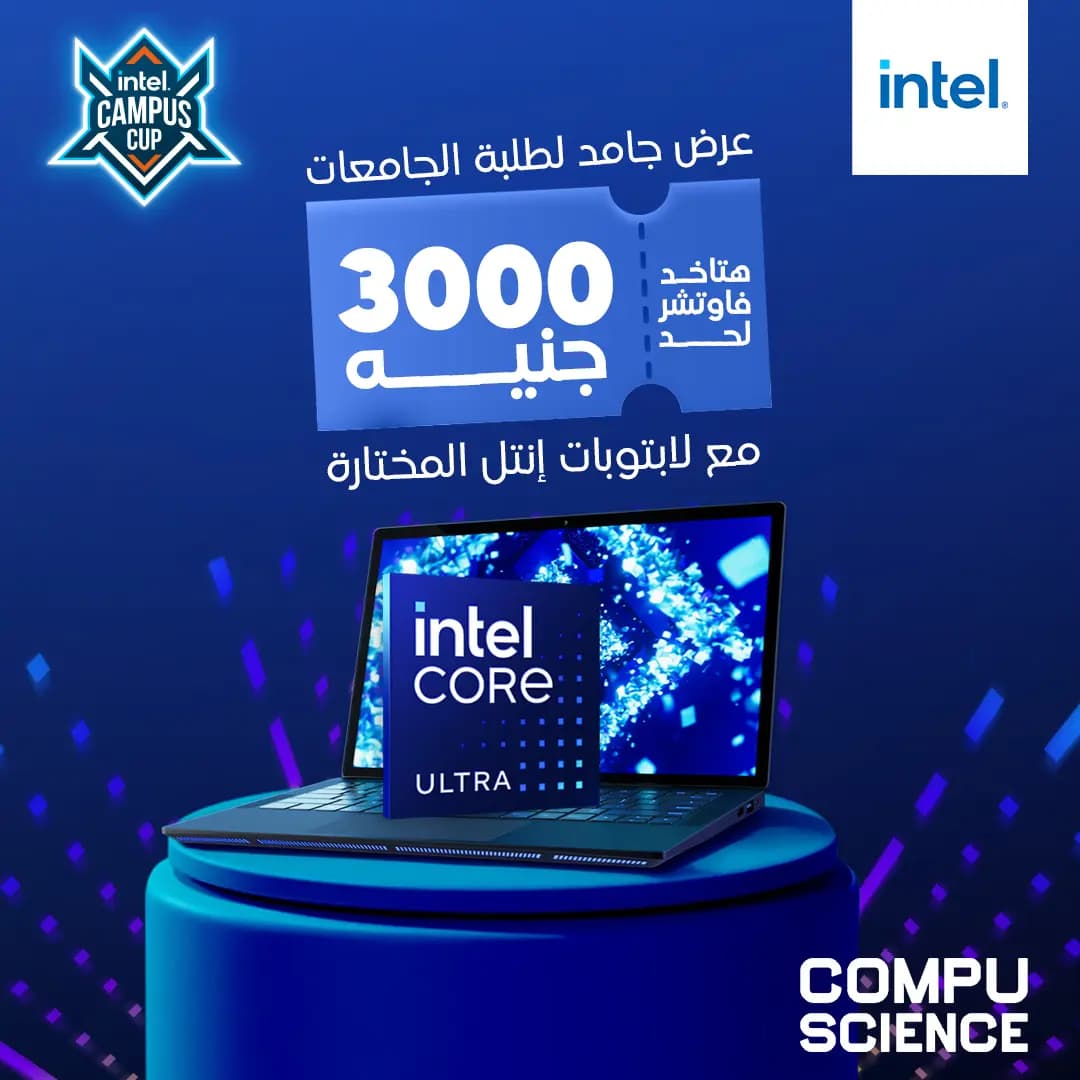 University Students Special Promo