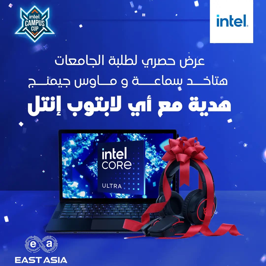 University Students Special Promo