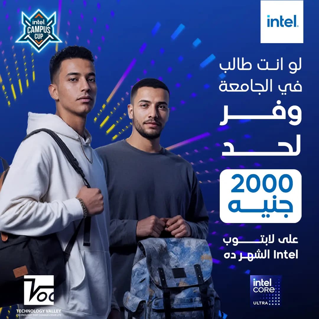 University Students Special Promo